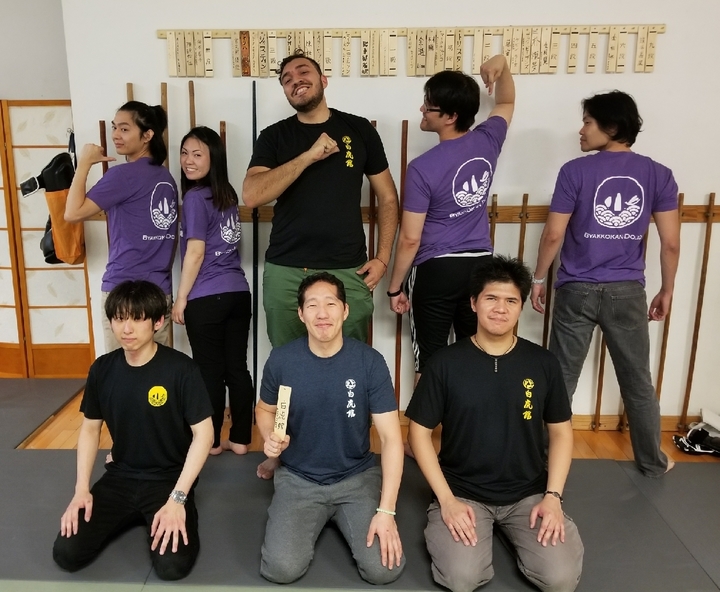 Dojo Representation T-Shirt Photo