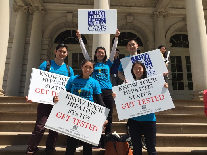 Stand Up And Help End Hep! T-Shirt Photo