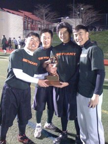 Champions T-Shirt Photo