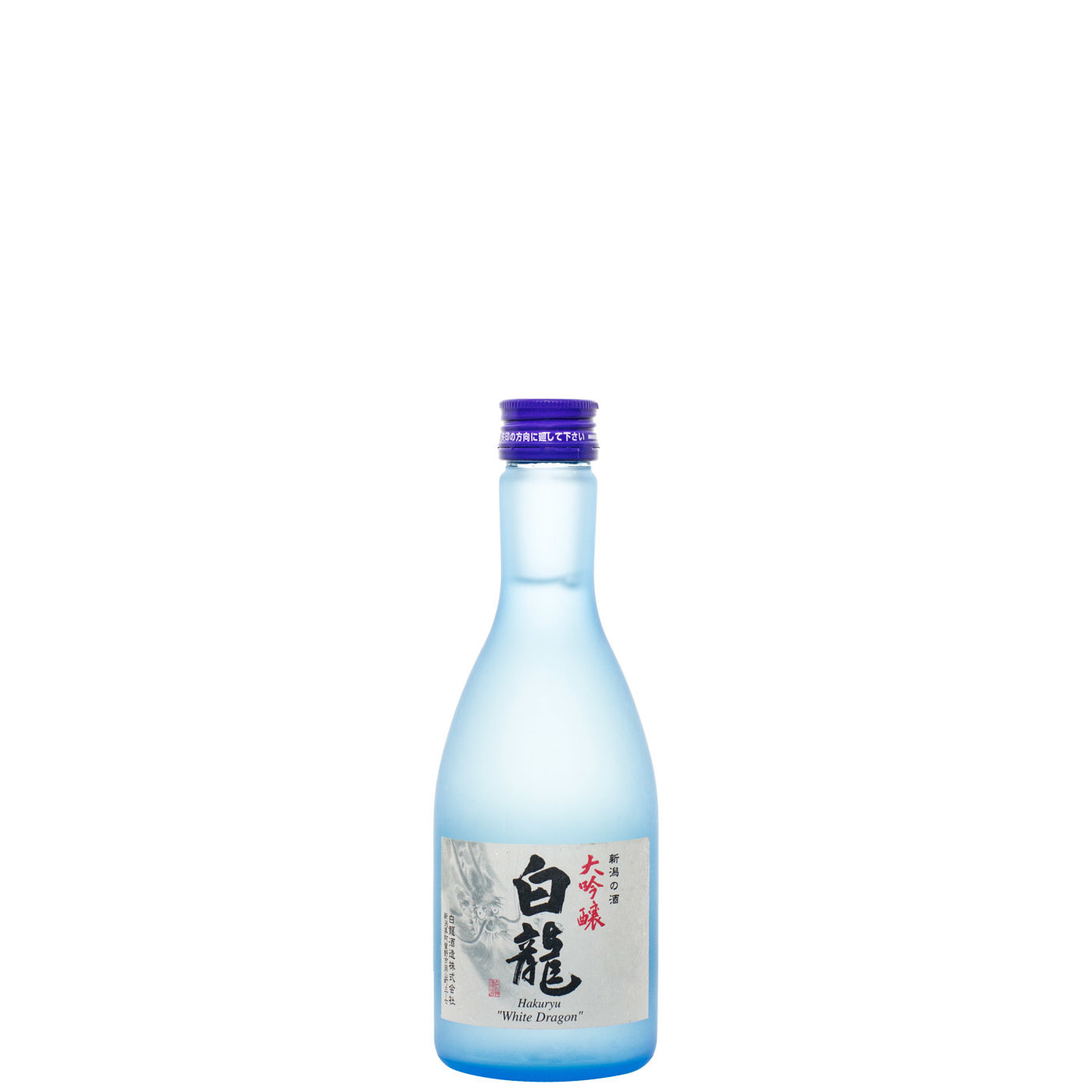 Hakuryu Shuzo White Dragon Daiginjo Sake NV (11oz.) – B-21