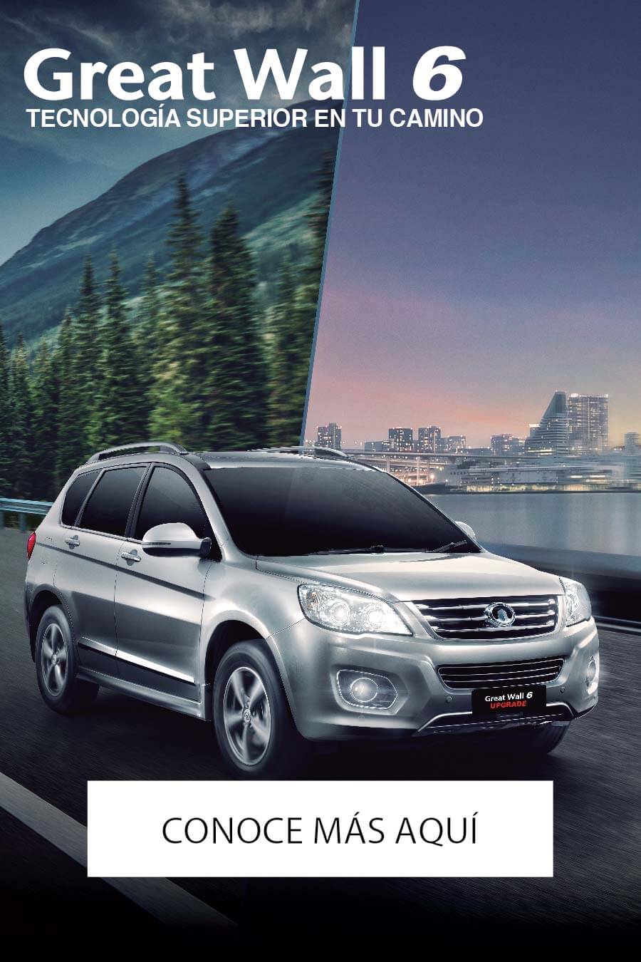 Great wall motors акции