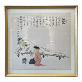 Mid 20th-Century Asian Block Print Framed