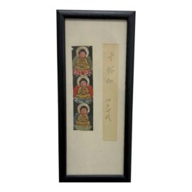 Edo Period Buddhist Woodblock Print