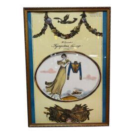 Vintage Russian Social Event Poster for Hussar's Ball
