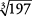 equation
