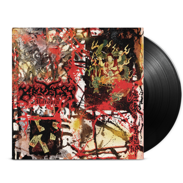 Kruelty: Untopia Vinyl LP thumb