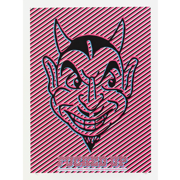 Mississippi Studios 2017 Poster thumb