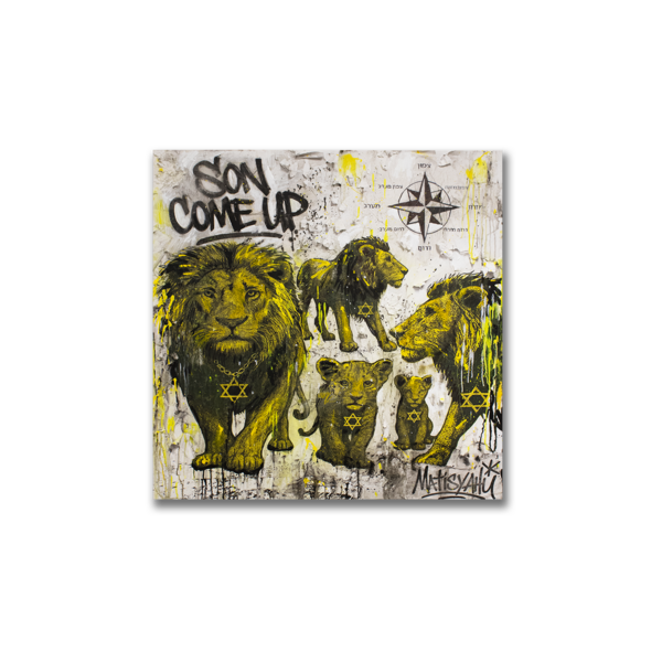 Son Come Up Sticker thumb