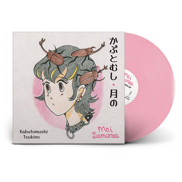 Kabutomushi/Tsukino Vinyl LP thumb