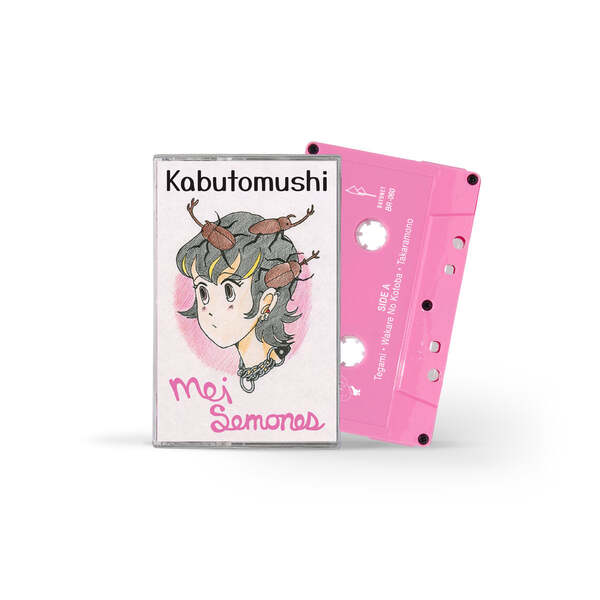 Kabutomushi Cassette Tape thumb