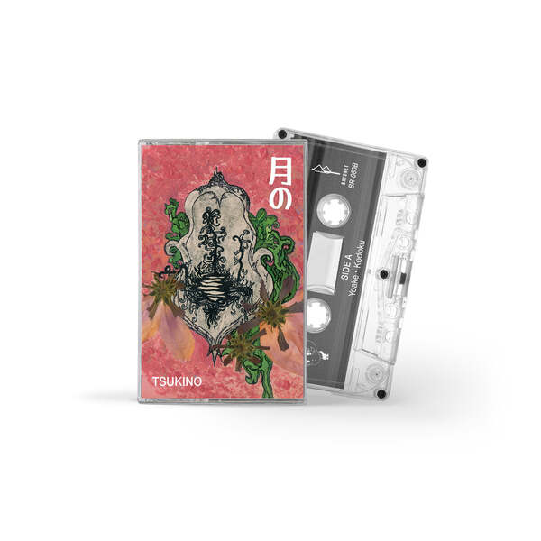 Tsukino Cassette Tape thumb