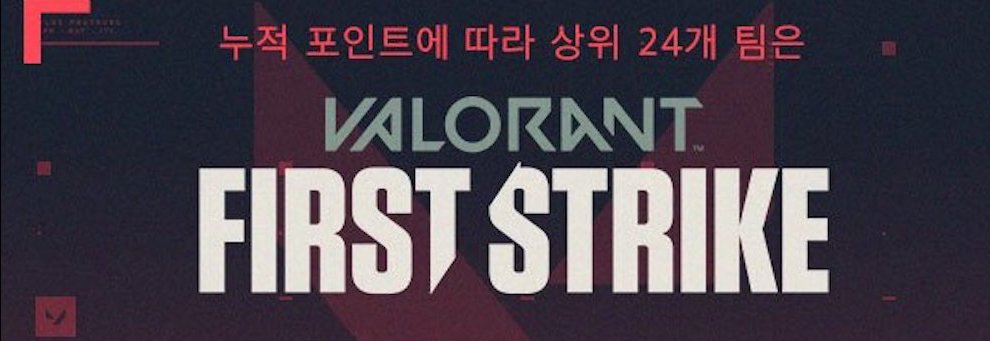 First-Strike-Korea