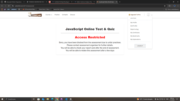 Στιγμιότυπο οθόνης (72)