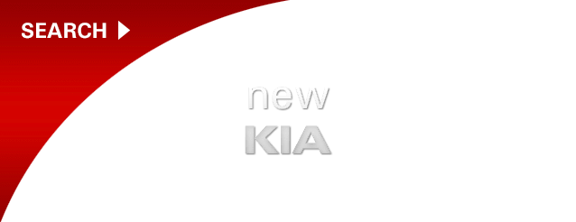 New Inventory