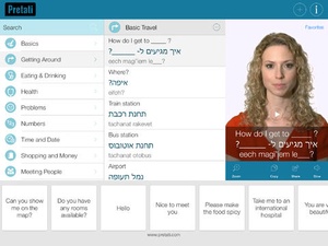Screenshot Hebrew Pretati on iPad