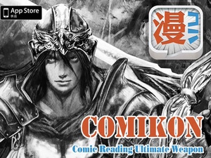 Screenshot Comikon on iPad