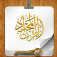 Quran Summary Quran Summary