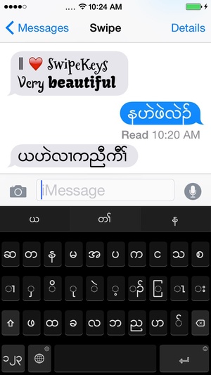 Screenshot Karen keyboard on iPhone