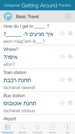 Screenshot Hebrew Pretati on iPhone
