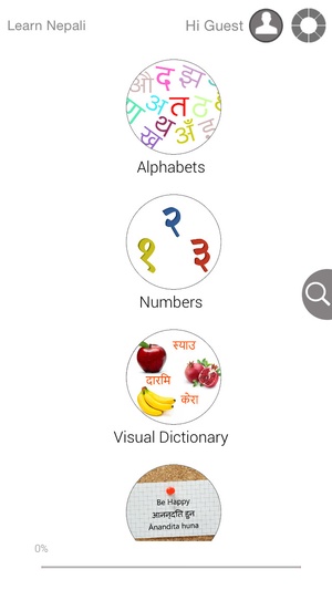 Screenshot Learn Nepali via Videos by GoLearningBus on iPhone