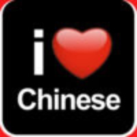 A Learn Mandarin Chinese A Learn Mandarin Chinese