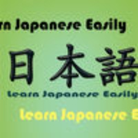 Learn Japanese Easily Learn Japanese Easily