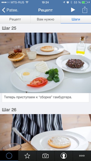 Screenshot Patee. Рецепты on iPhone