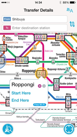 Screenshot Tokyo Subway Navigation for Tourists on iPhone