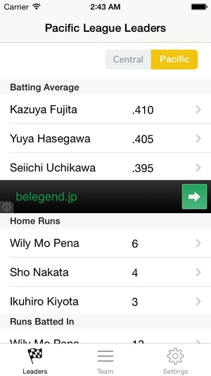 Screenshot NPB Stats And Info on iPhone