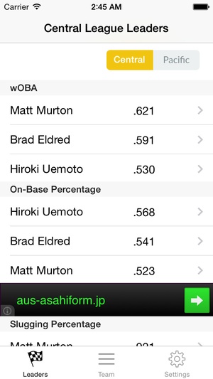 Screenshot NPB Stats And Info on iPhone