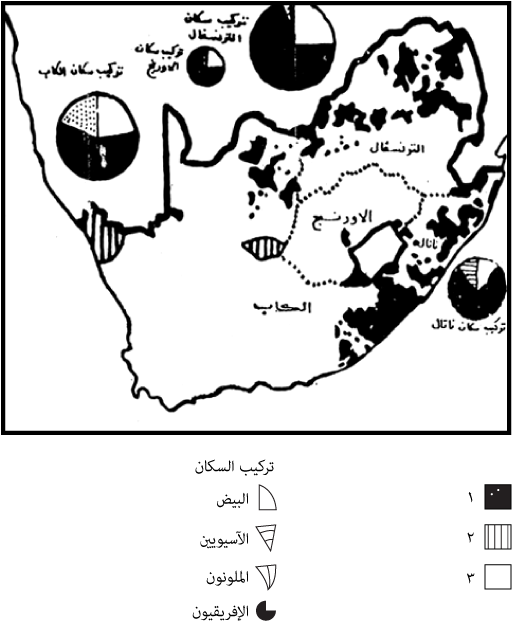 جمهورية جنوب أفريقيا أفريقيا دراسة لمقو مات القار ة مؤسسة هنداوي