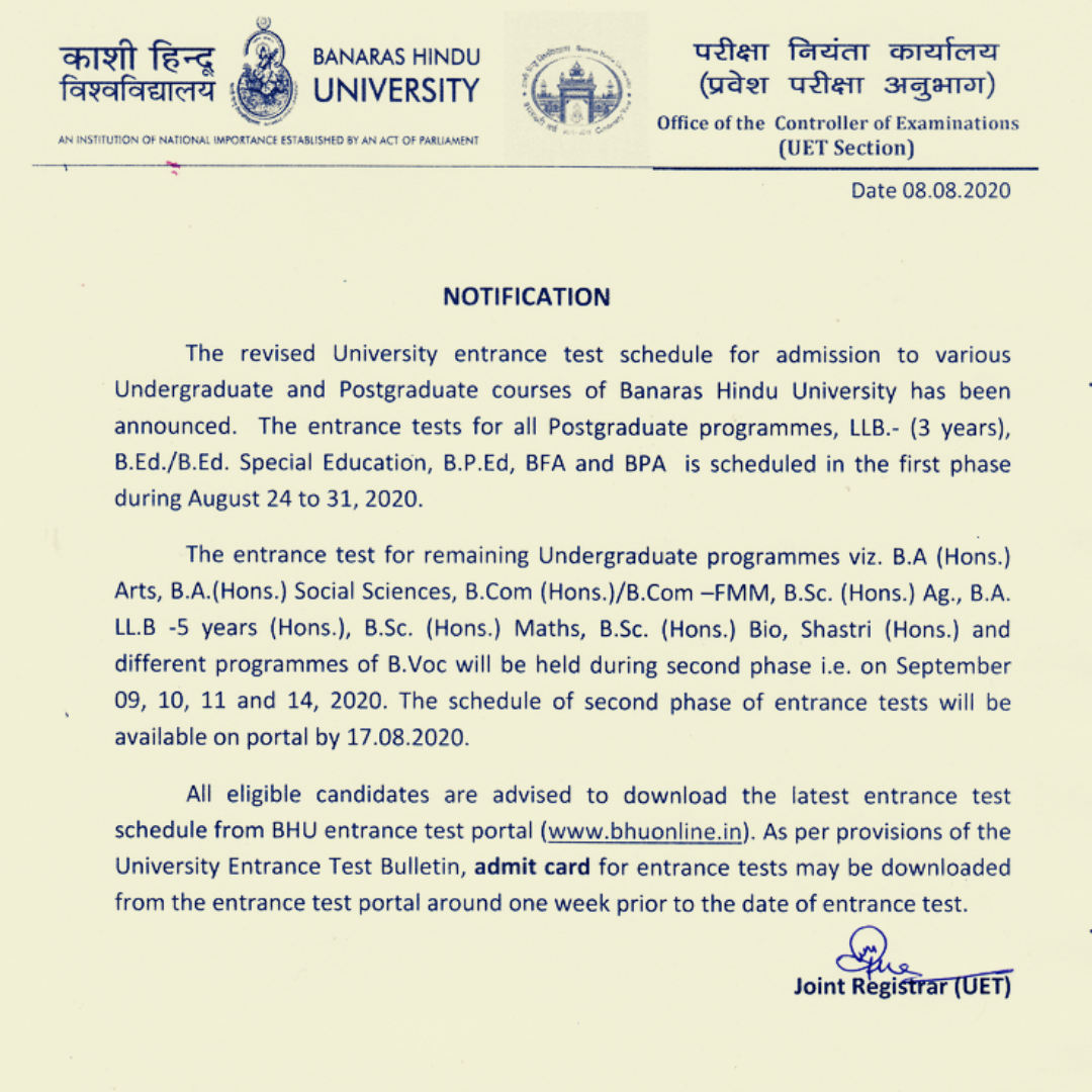 BHU UG Entrance Exam to be held in 2 Phases