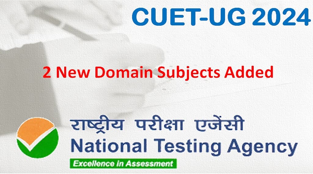 NTA Adds 2 New Domain Subjects in CUET-UG 2024