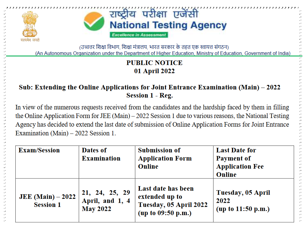 JEE Main Session 1 Deadline Extended