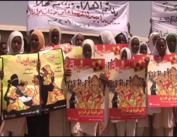 SUDAN / FEMALE GENITAL MUTILATION