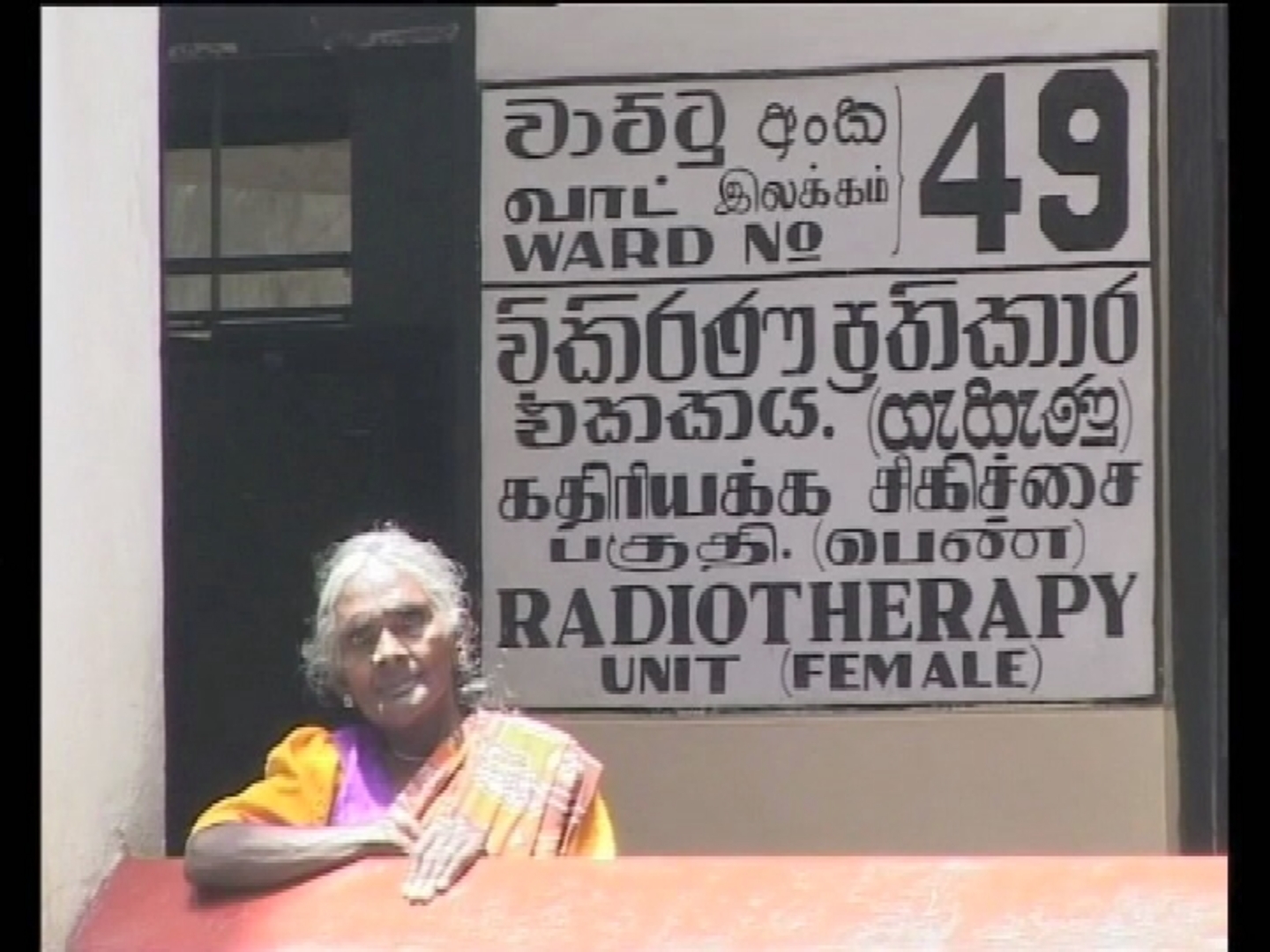 IAEA / CANCER TREATMENT