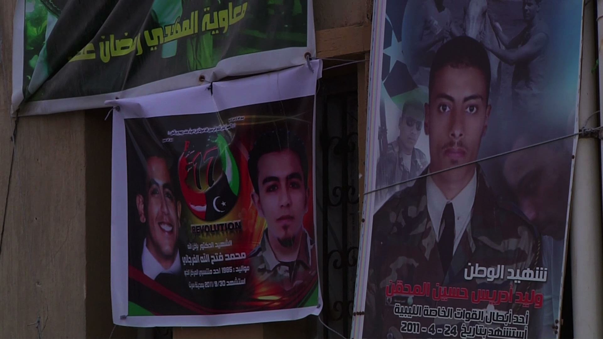 LIBYA / YOUNG FIGHTER