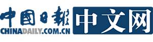 China Daily