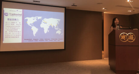 Chinese Manufacturers Association of Hong Kong event on trade finance and credit risk