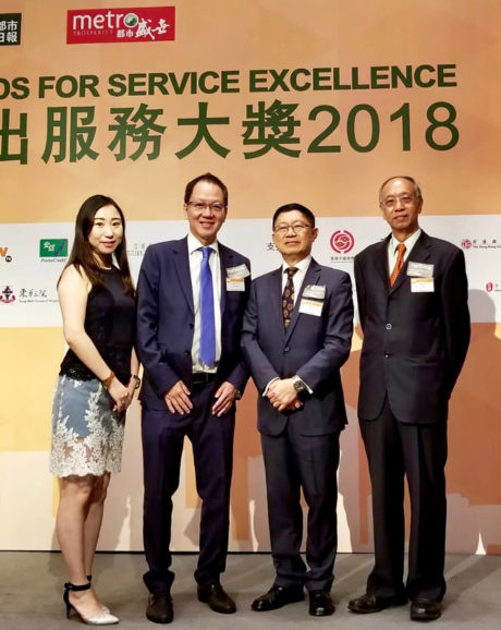 Metro Award for Service Excellence in trade finance including factoring and supply chain finance