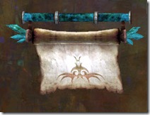 gw2-infinite-wisdom-focus-1 gw2-infinite-wisdom-focus-1