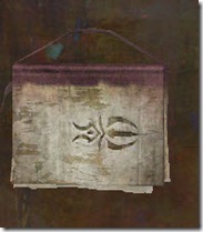 gw2-arcanus-obscurus-focus-1 gw2-arcanus-obscurus-focus-1