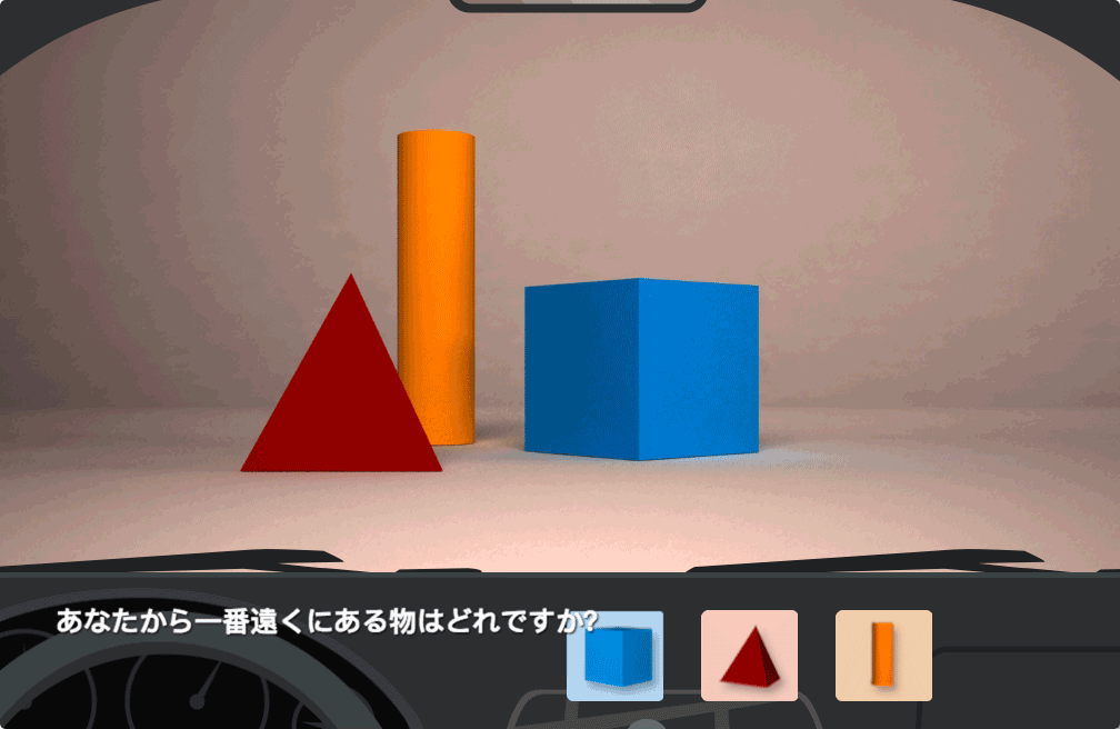 神経機能的検索ーCogniFit認知機能試験 神経機能的検索ーCogniFit認知機能試験