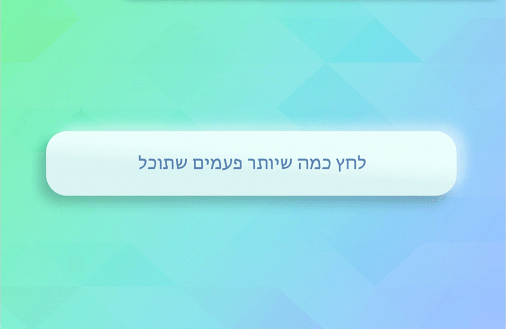 הערכה נוירו-פסיכולוגית - הערכה קוגנטיבית של קוגניפיט הערכה נוירו-פסיכולוגית - הערכה קוגנטיבית של קוגניפיט