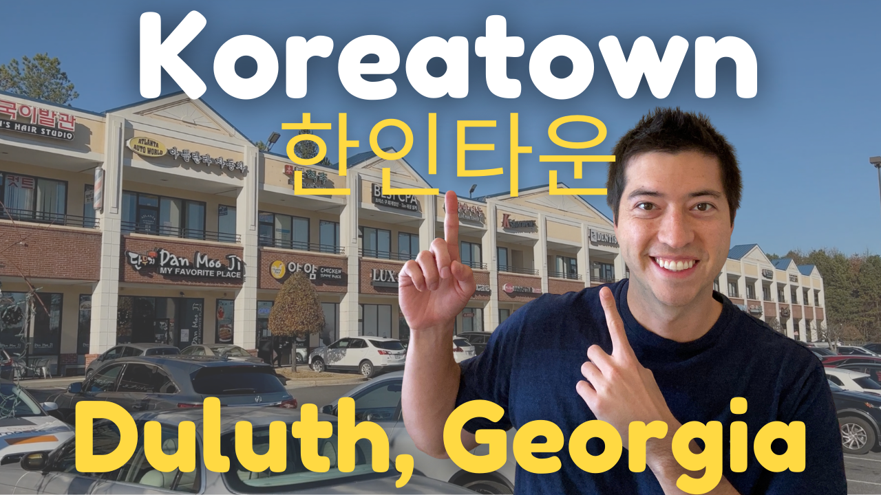 Koreatown in Duluth, 한인타운 FULL CITY VLOG TOUR