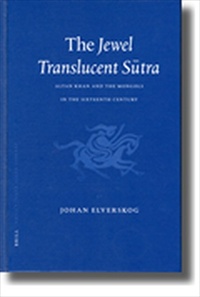 The Jewel Translucent Stra [2003 Edition] [Hardback]