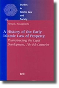 A History of the Early Islamic Law of Property