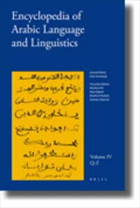 Encyclopedia of Arabic Language and Linguistics, Volume 4