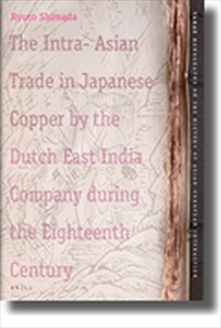 The Intra-Asian Trade in Japanese Copper by the Dutch East India Company during the Eighteenth Century [2005 Edition] [Hardback]