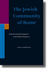 The Jewish Community of Rome [2006 Edition] [Hardback]